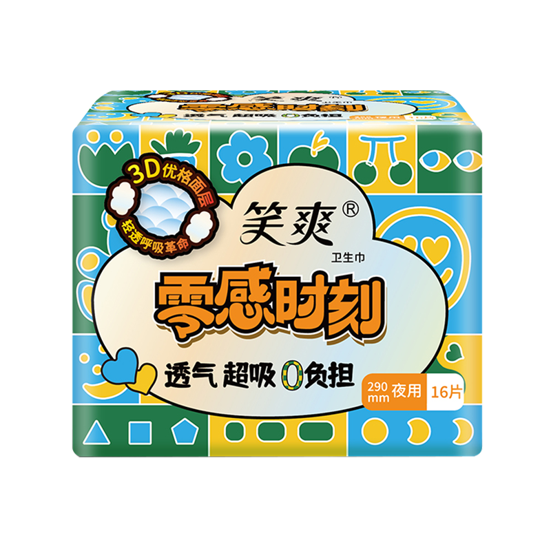 16 keping 290mm Napkin Sanitari Sanitari Super Night Night Night
