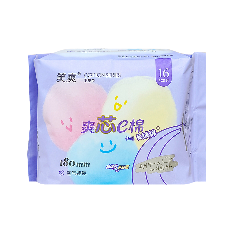 16 keping 180mm Xinjiang Long-Staple Cotton Daily Napkin Sanitari