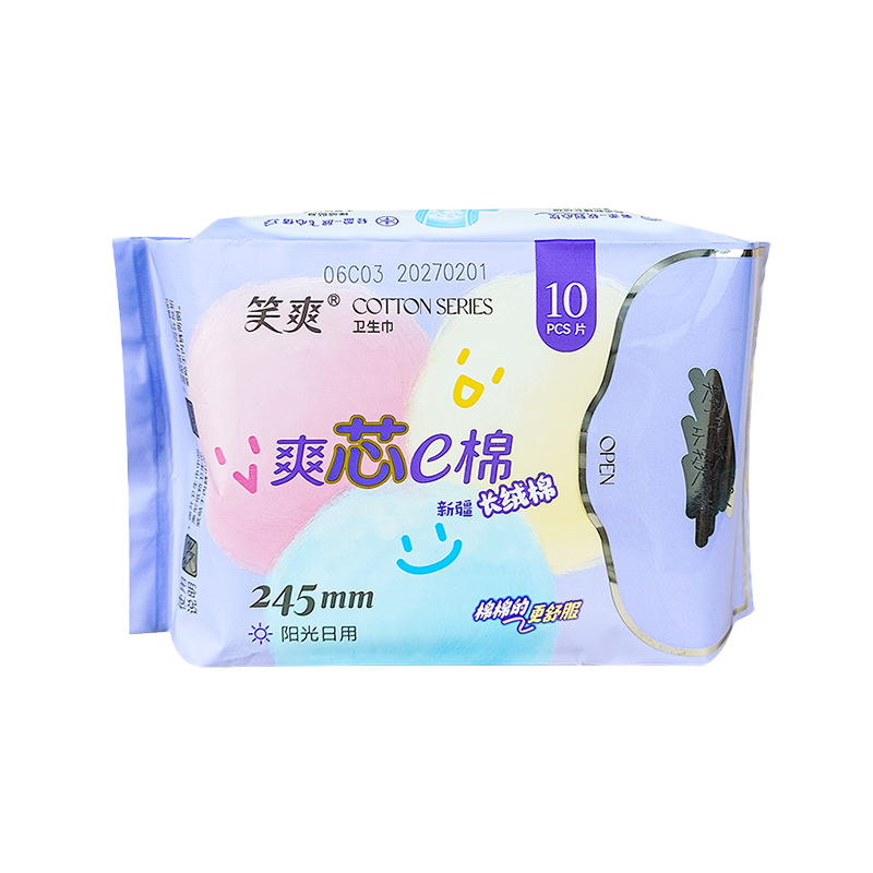 10 keping 245mm Xinjiang Long-Staple Cotton Daily Napkin Sanitari